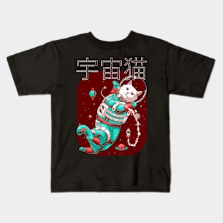 Space Cat V2 Kids T-Shirt